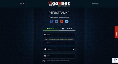 goxbet вход - goxbet entrar